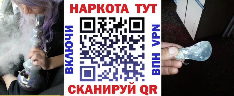 Где найти наркотики Магадан Героин  Мефедрон  Alpha PVP  ГАШИШ  COCAIN  Галлюциногенные грибы 