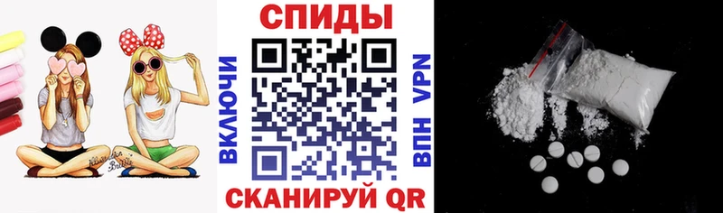 АМФЕТАМИН Розовый  купить закладку  OMG вход  Магадан 