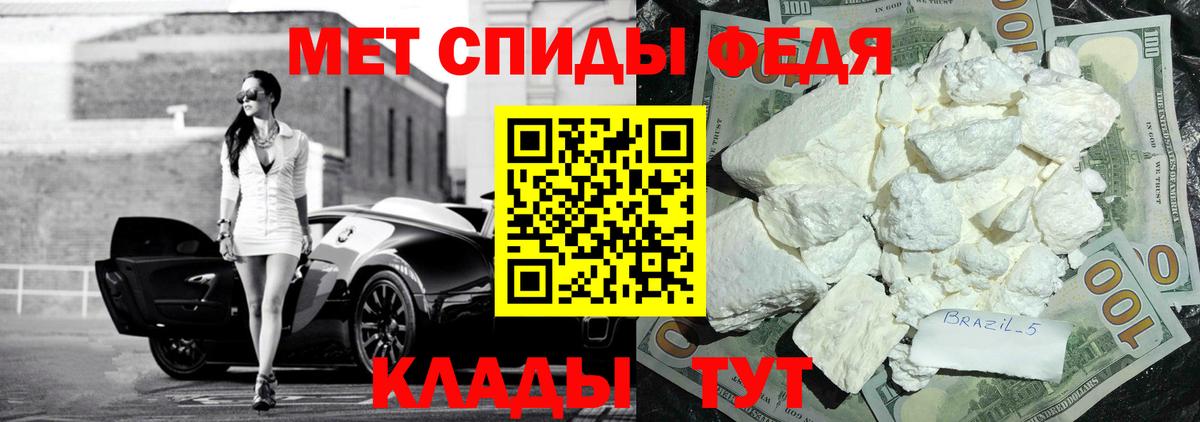 Амфетамин Розовый  АМФЕТАМИН  АМФ  Магадан  Вход с VPN 