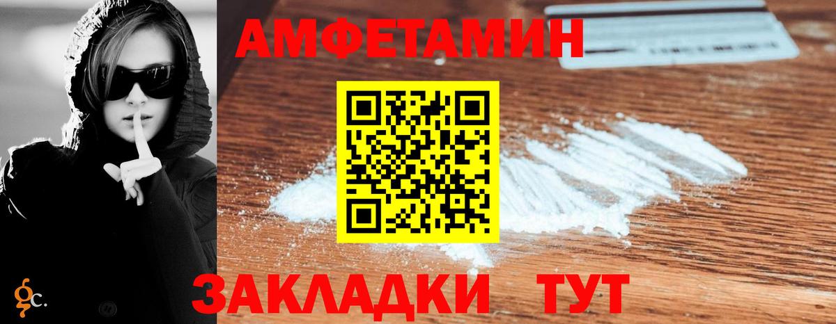 COCAIN  Магадан  Метадон  Меф МЯУ МЯУ   Гашиш  Каннабис  Вход с VPN  Гашиш 