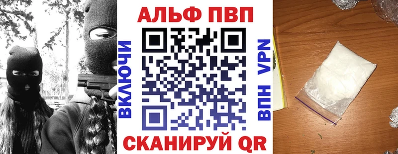 мориарти формула  Магадан  Alfa_PVP Соль 