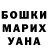 COCAIN Боливия Vanya Kuvaev
