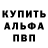 Кодеиновый сироп Lean Purple Drank Moskita net