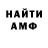 АМФЕТАМИН VHQ Baris Eren