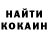 Кетамин VHQ Will Hancock