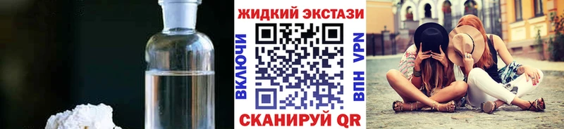 цена   Магадан  БУТИРАТ оксибутират 