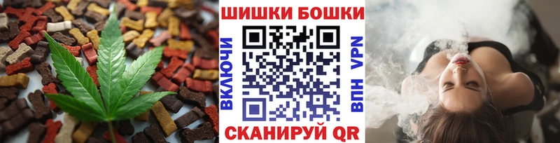 Еда ТГК марихуана  Магадан 