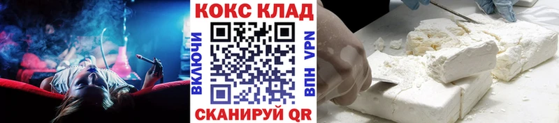 Кокаин Эквадор  где найти   hydra зеркало  darknet официальный сайт  Магадан 