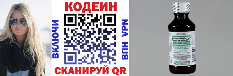 ОМГ ОМГ рабочий сайт  Магадан  Кодеиновый сироп Lean напиток Lean (лин)  что такое  