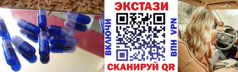 ЭКСТАЗИ Дубай  даркнет сайт  Магадан 
