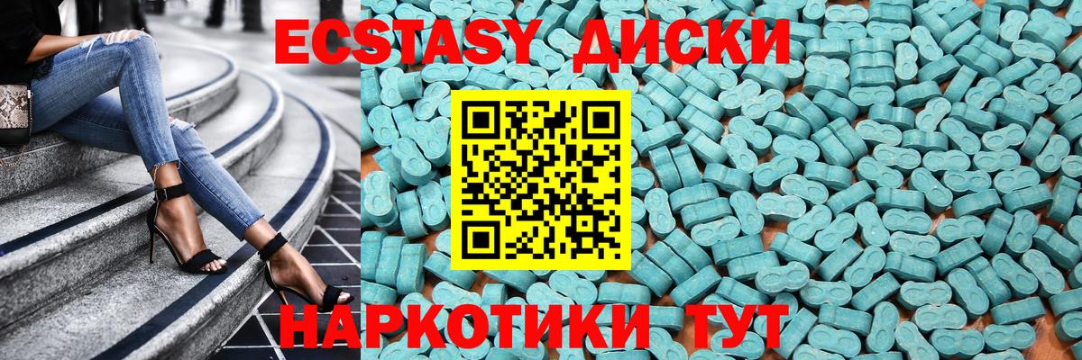 Ecstasy Philipp Plein Магадан