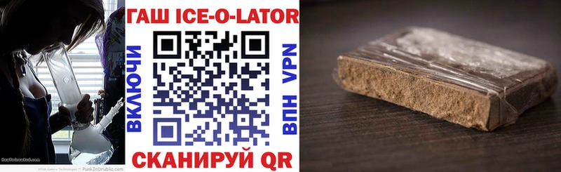 купить закладку  OMG онион  ГАШИШ Cannabis  Магадан 
