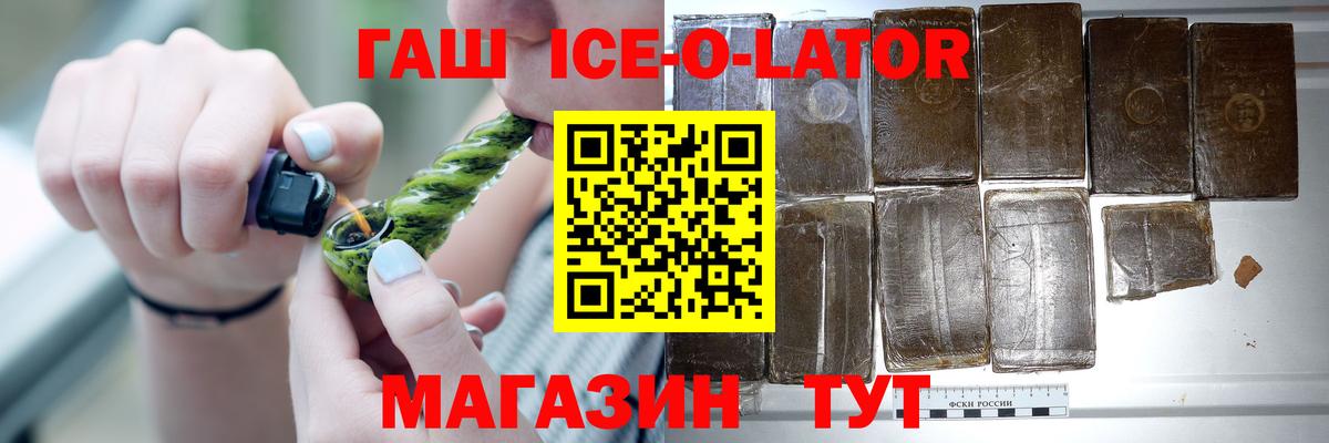 ГАШИШ Premium Магадан
