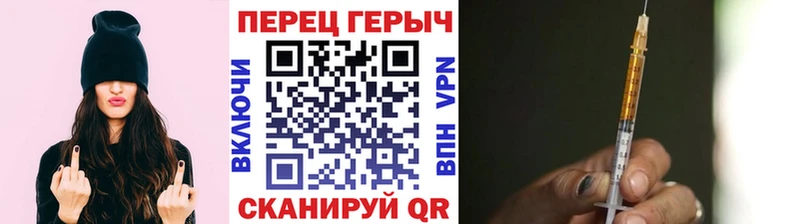 Героин Heroin  сколько стоит  Магадан 