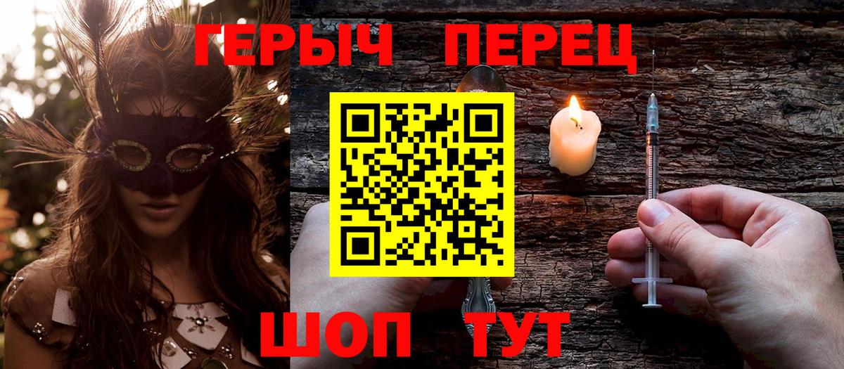 Мефедрон Магадан