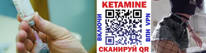 Кетамин ketamine  Магадан 