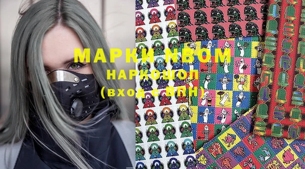 MDMA Краснослободск