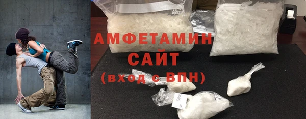 мефедрон мука Алексеевка