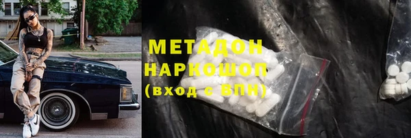 мефедрон VHQ Абаза