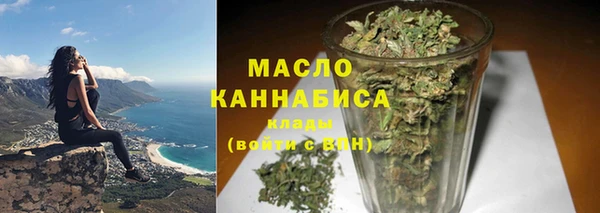 мефедрон мука Алексеевка