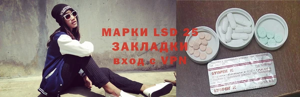 ALPHA-PVP Абдулино