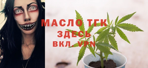 мефедрон VHQ Абаза