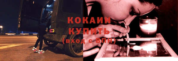 кокаин перу Алзамай