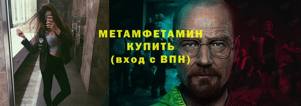ALPHA-PVP Абдулино