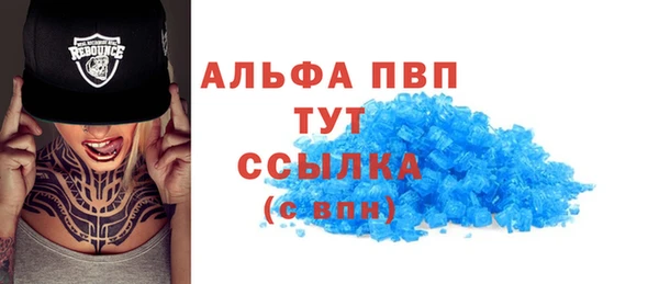 мефедрон VHQ Абаза