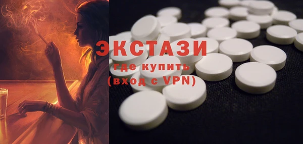 мдма Краснотурьинск