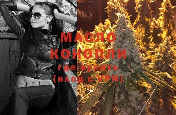 мефедрон VHQ Абаза