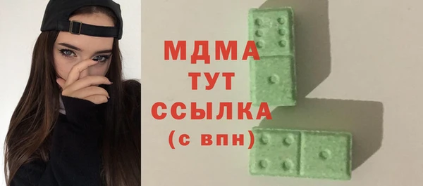 ALPHA-PVP Абдулино