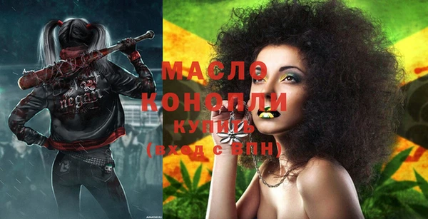 мефедрон мука Алексеевка