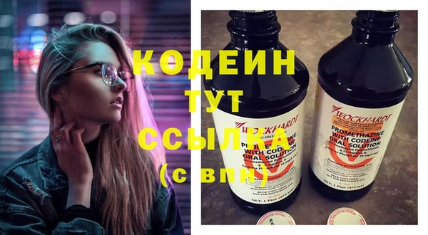 мефедрон VHQ Абаза