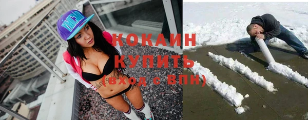 герыч Медвежьегорск