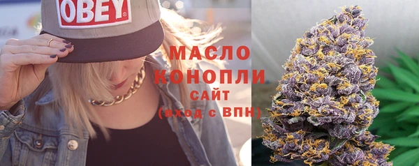 мефедрон VHQ Абаза