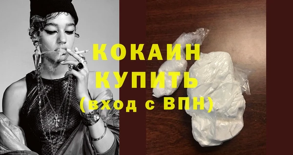 кокаин перу Алзамай