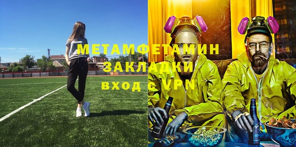 ALPHA-PVP Абдулино