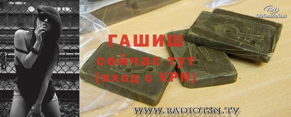 дживик Абинск