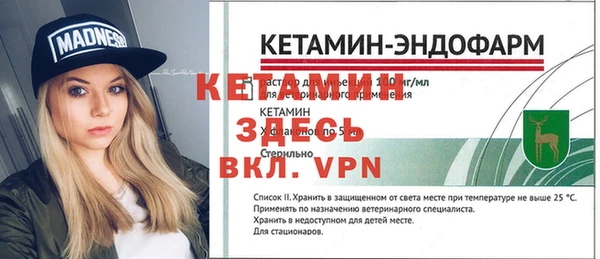 дживик Абинск
