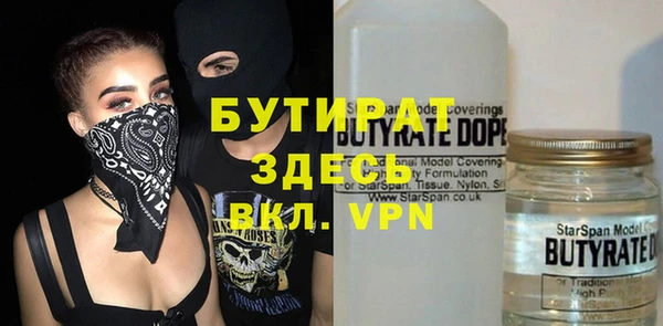 ALPHA-PVP Абдулино