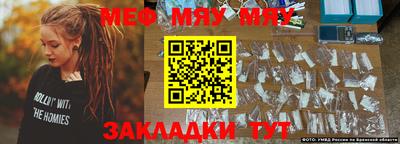 прущая мука Гагарин
