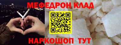 прущая мука Гагарин