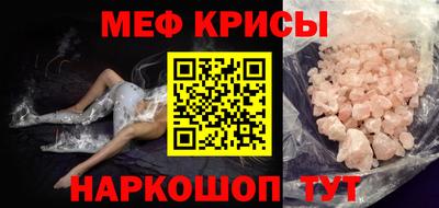 гидра Гай