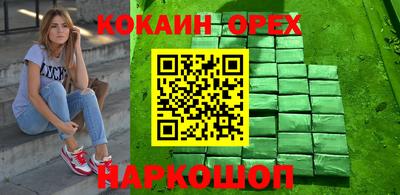 гидра Гай