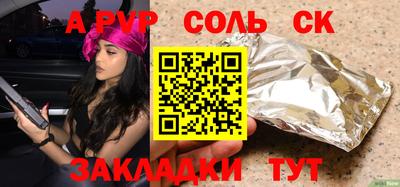 гидра Гай