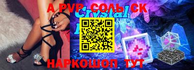 a pvp Гатчина