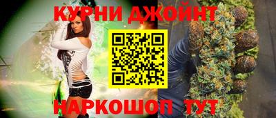 гидра Гай
