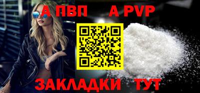прущая мука Гагарин