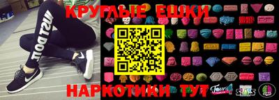 гидра Гай